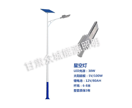 安定爆款太阳能路灯