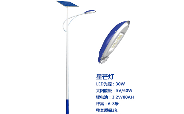 安定太阳能路灯灯珠质量保障与选型策略